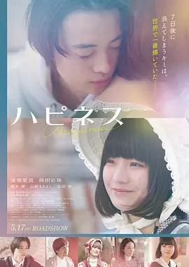 仙逆电影完整版